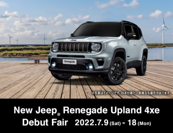 New Jeep Renegade Upland 4xe 全国統一フェア