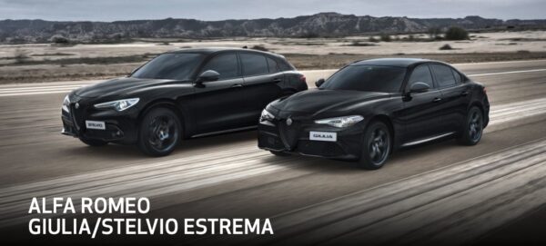 限定車 GIULIA/STELVIO ESTREMA 登場