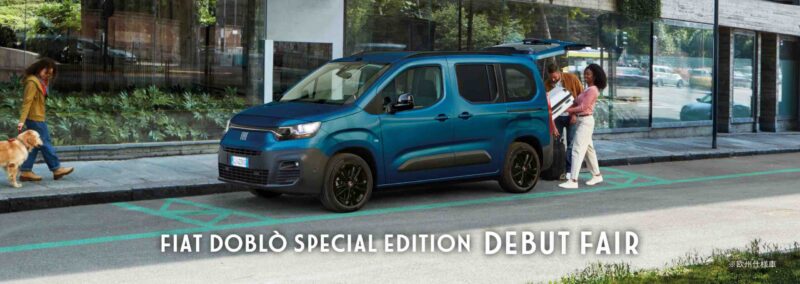 FIAT DOBLÒ SPECIAL EDITION