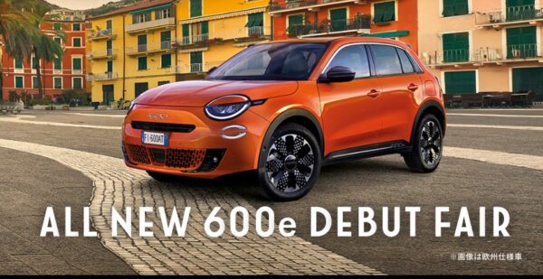 THE ALL NEW FIAT 600e fair