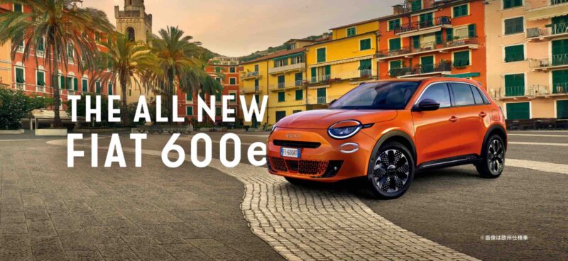 THE ALL NEW FIAT 600e